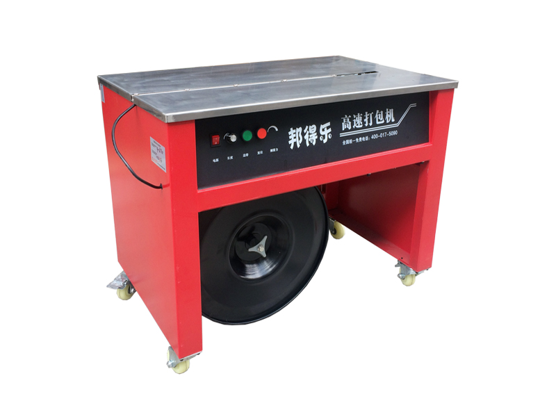 熱收縮膜包裝機(jī)，封口機(jī)  ,封箱機(jī), 打包機(jī) ,熱收縮膜定制, 全自動(dòng)包裝機(jī)